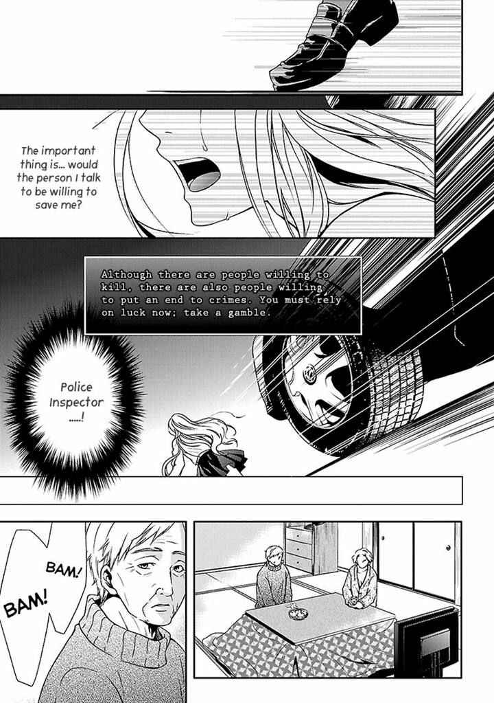 Page 10 Chapter 1 Kouboku no Keibu
