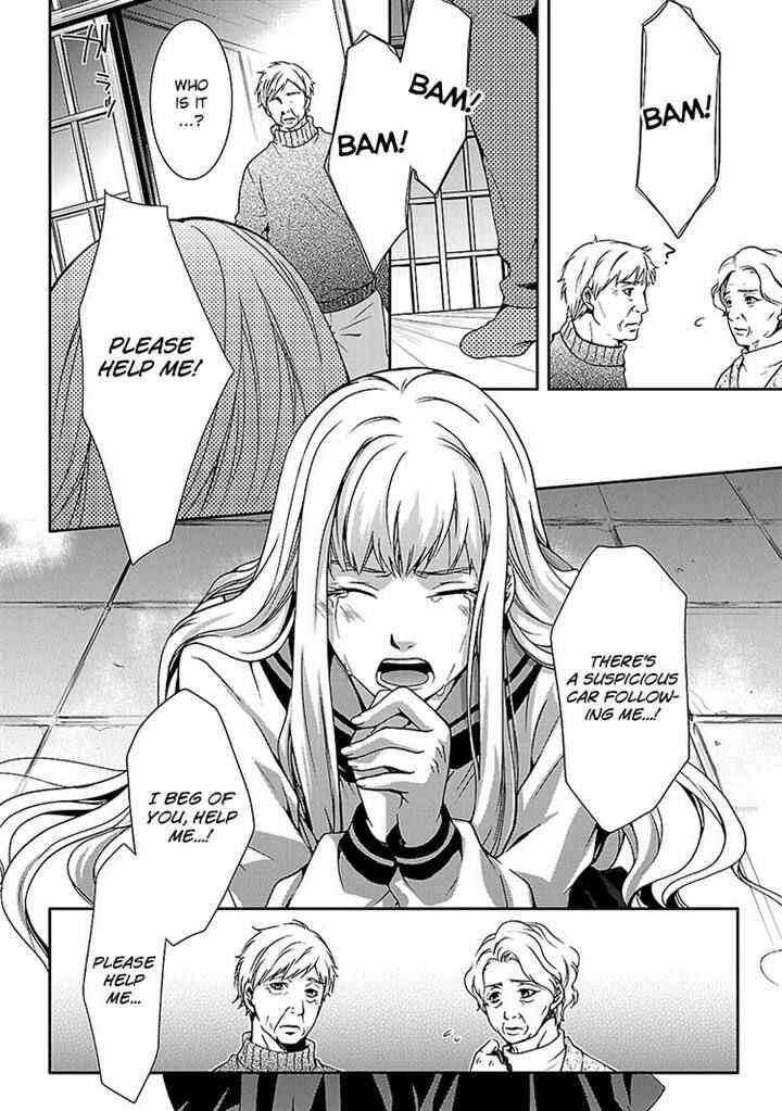 Page 11 Chapter 1 Kouboku no Keibu