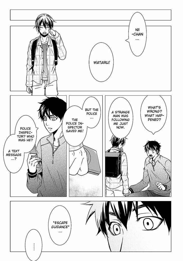 Page 16 Chapter 1 Kouboku no Keibu