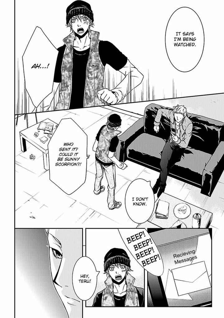 Page 19 Chapter 1 Kouboku no Keibu