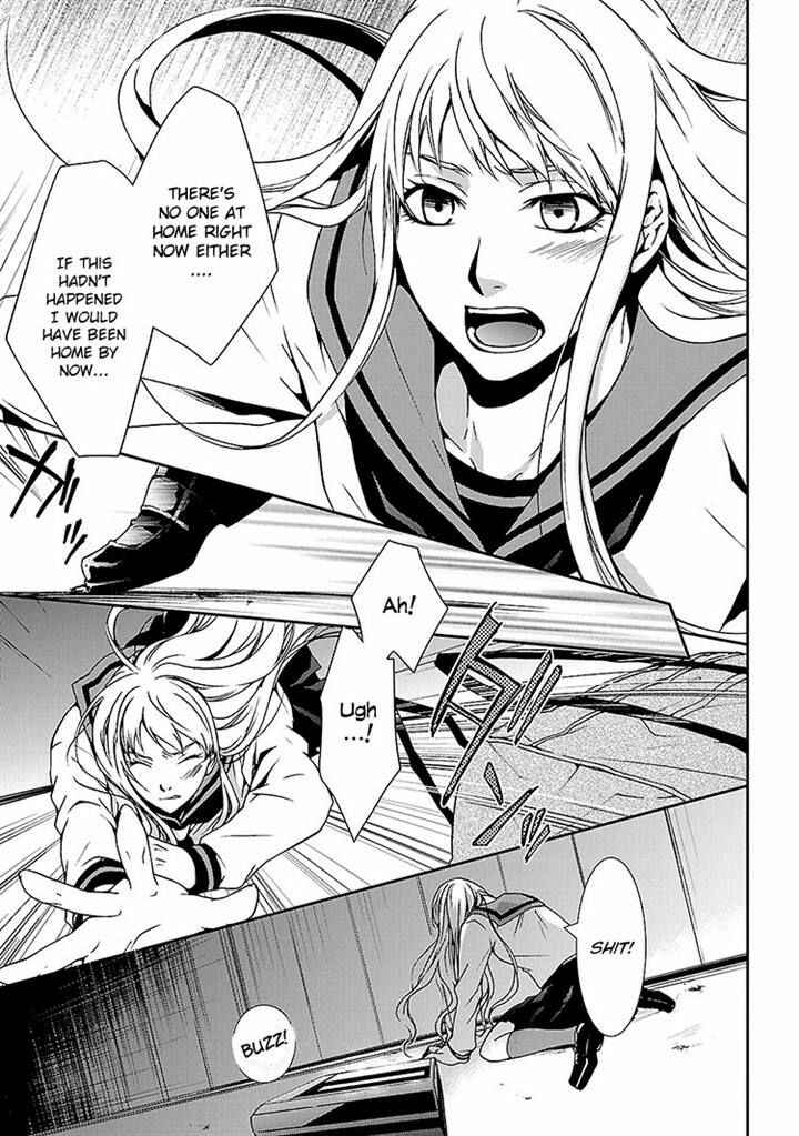 Page 4 Chapter 1 Kouboku no Keibu