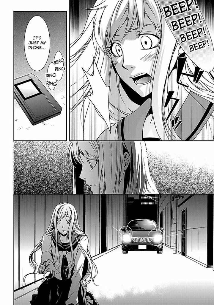 Page 5 Chapter 1 Kouboku no Keibu