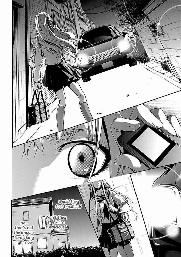 Page 9 Chapter 1 Kouboku no Keibu