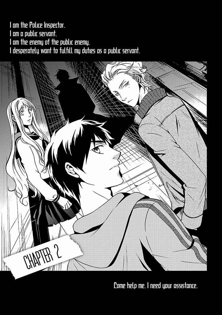 Page 1 Chapter 2 Kouboku no Keibu