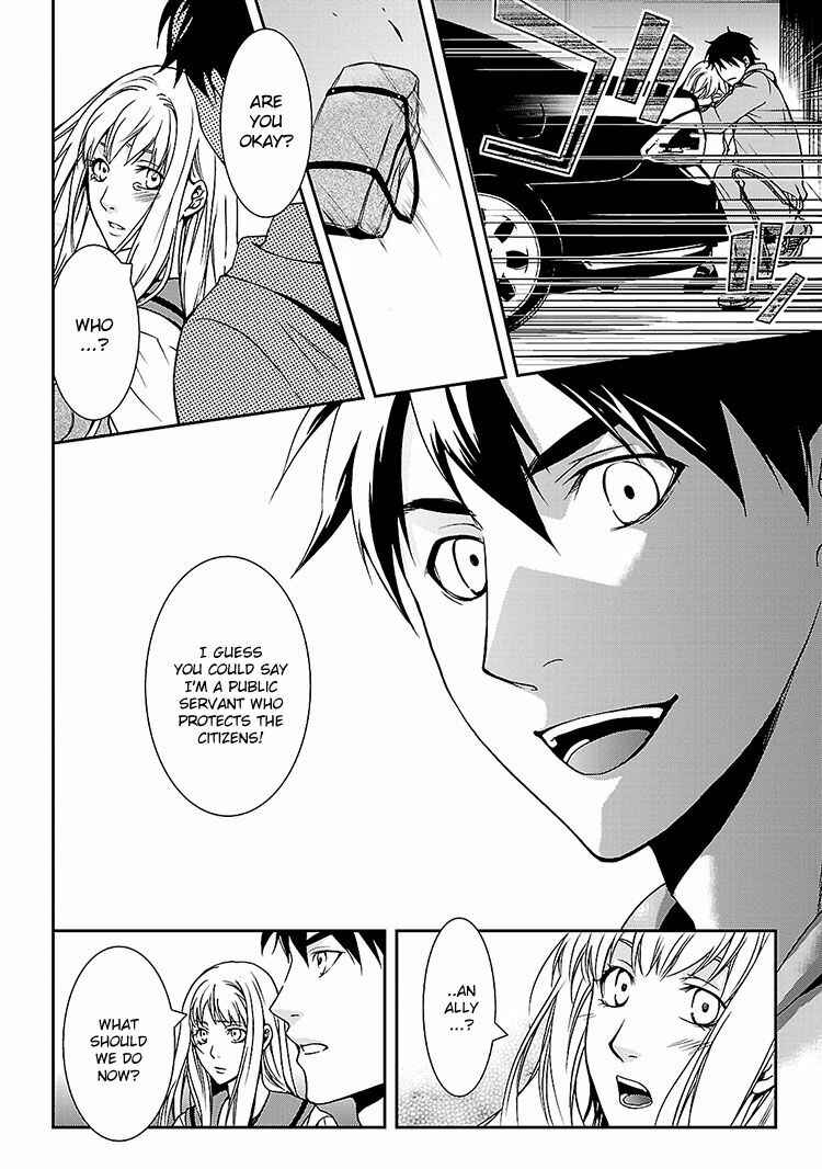 Page 14 Chapter 2 Kouboku no Keibu