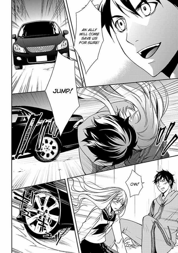 Page 16 Chapter 2 Kouboku no Keibu