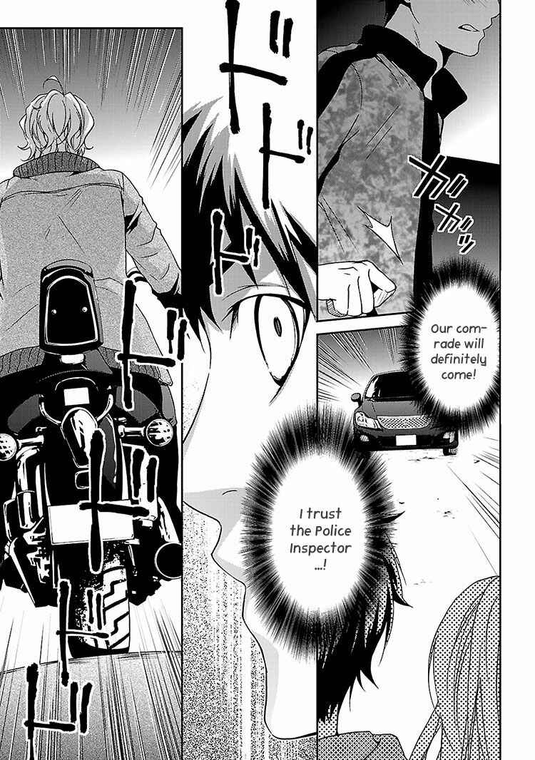Page 17 Chapter 2 Kouboku no Keibu