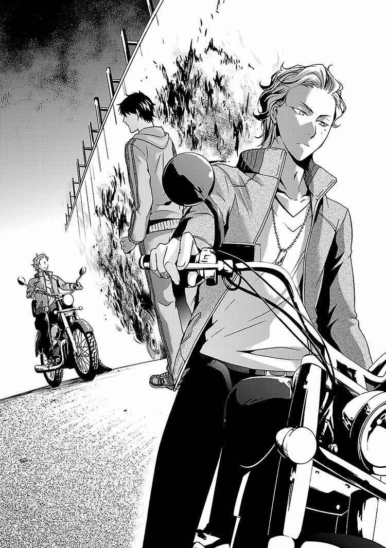 Page 20 Chapter 2 Kouboku no Keibu