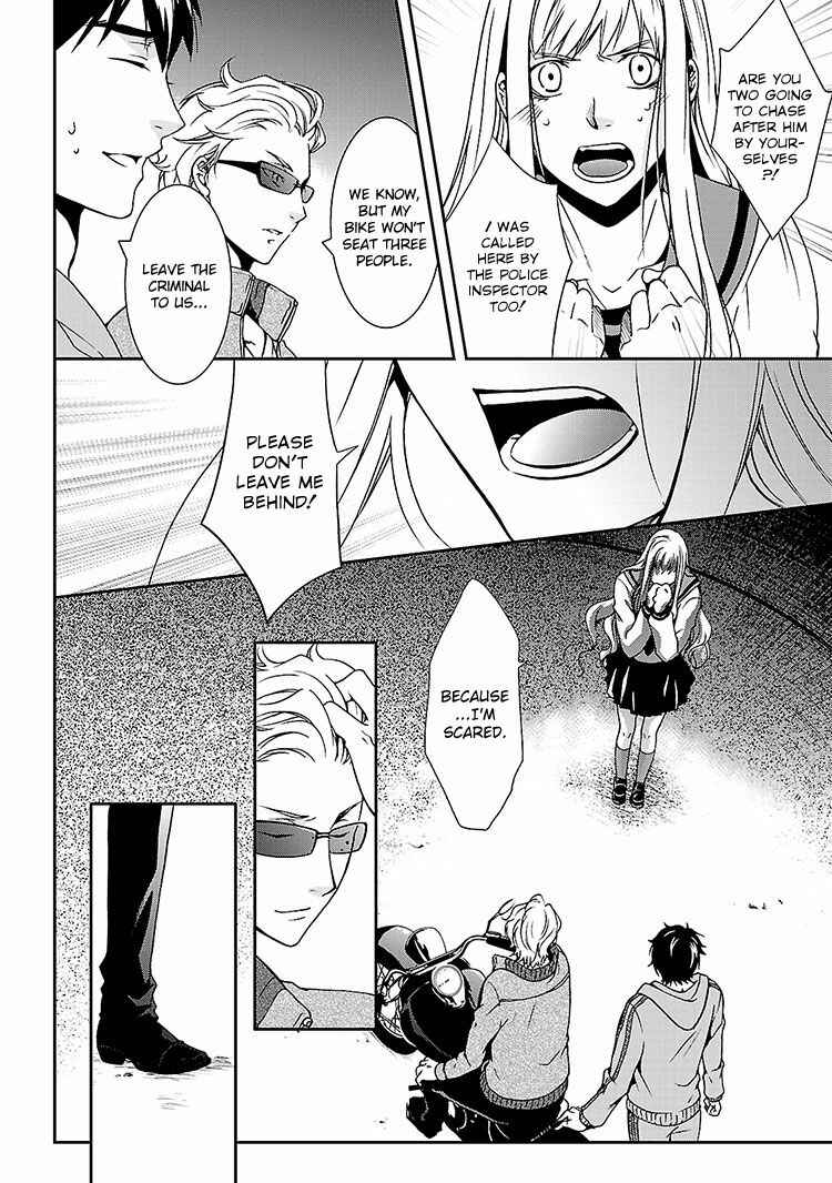Page 26 Chapter 2 Kouboku no Keibu