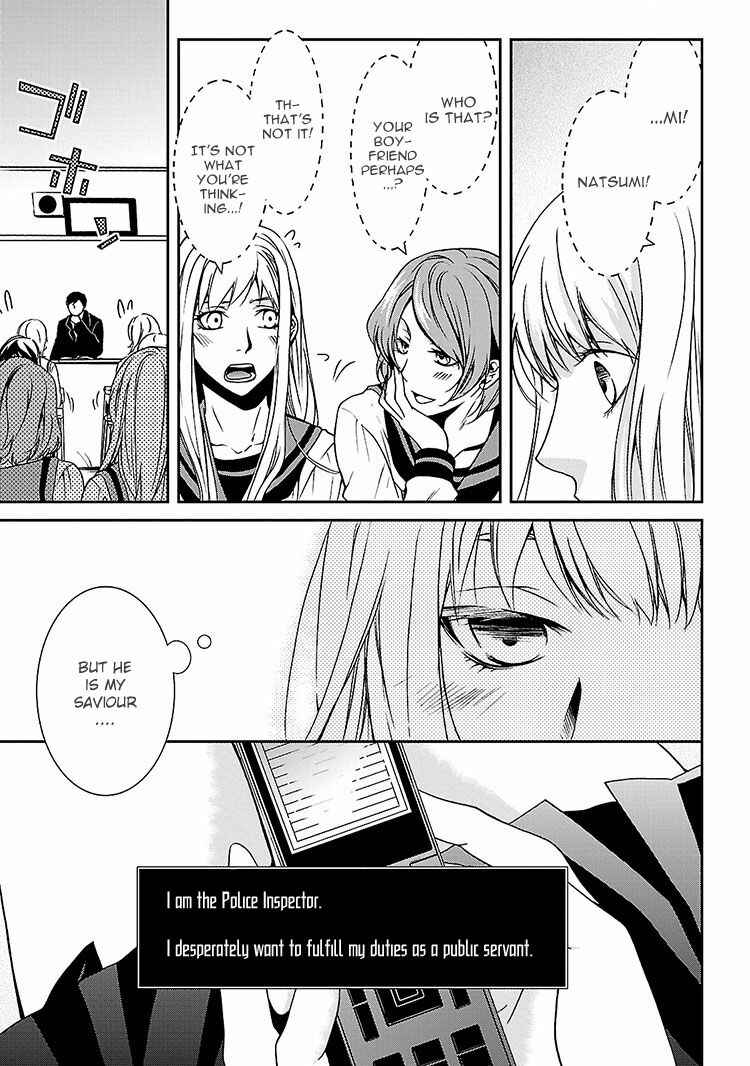 Page 3 Chapter 2 Kouboku no Keibu