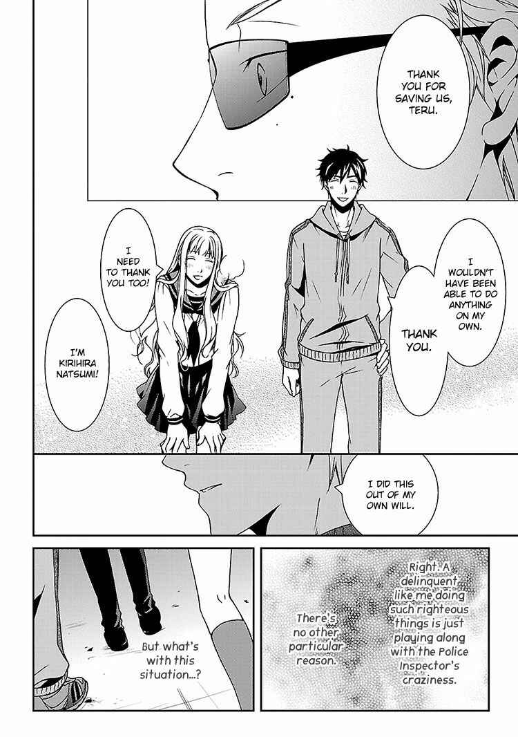 Page 30 Chapter 2 Kouboku no Keibu