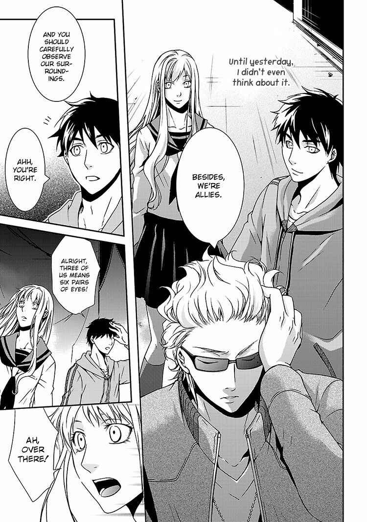 Page 31 Chapter 2 Kouboku no Keibu