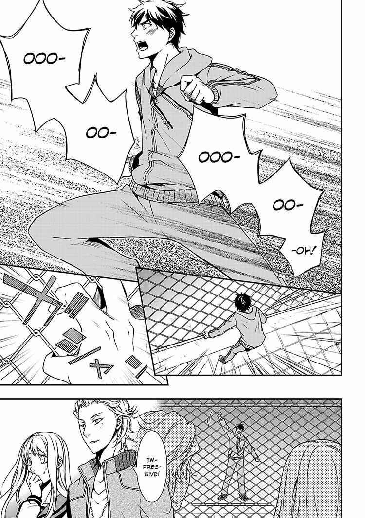 Page 33 Chapter 2 Kouboku no Keibu