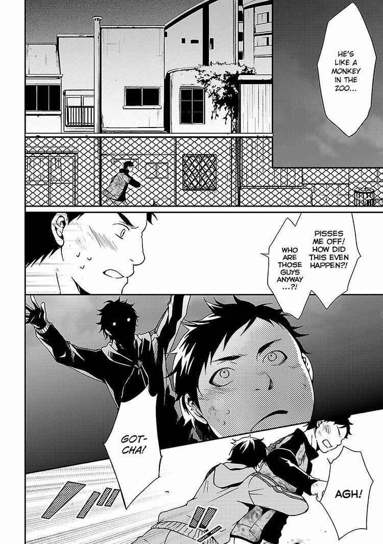 Page 34 Chapter 2 Kouboku no Keibu
