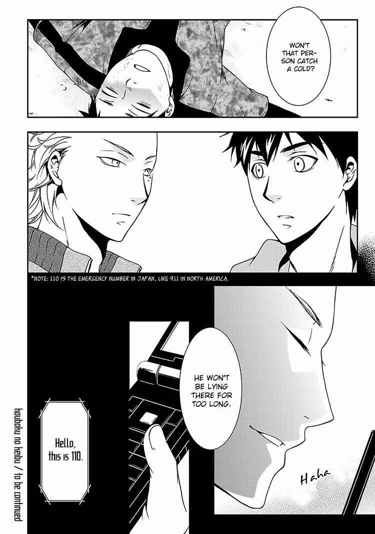 Page 38 Chapter 2 Kouboku no Keibu