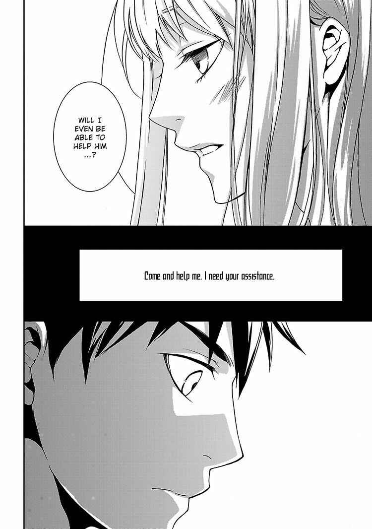 Page 4 Chapter 2 Kouboku no Keibu