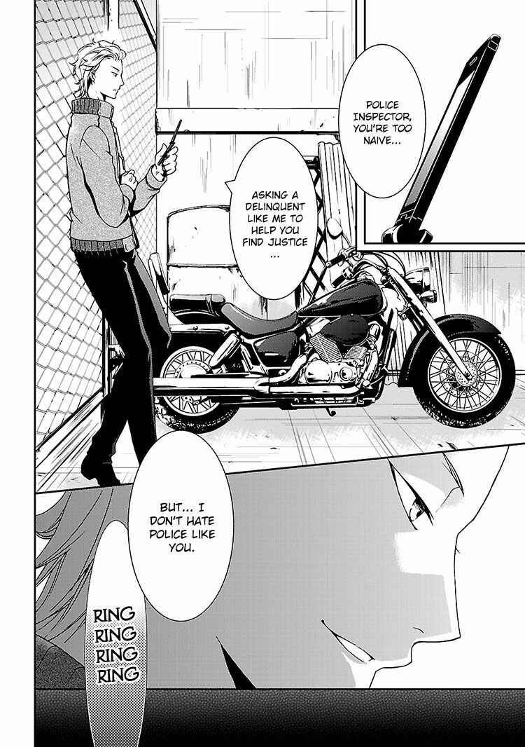 Page 6 Chapter 2 Kouboku no Keibu