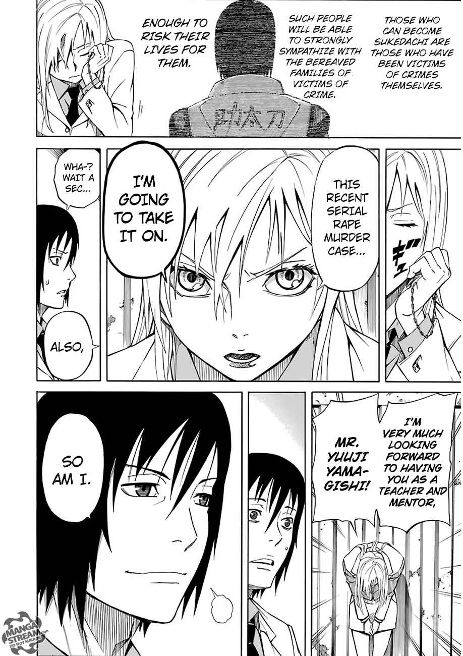 Page 45 Chapter 3.1 Sukedachi Nine