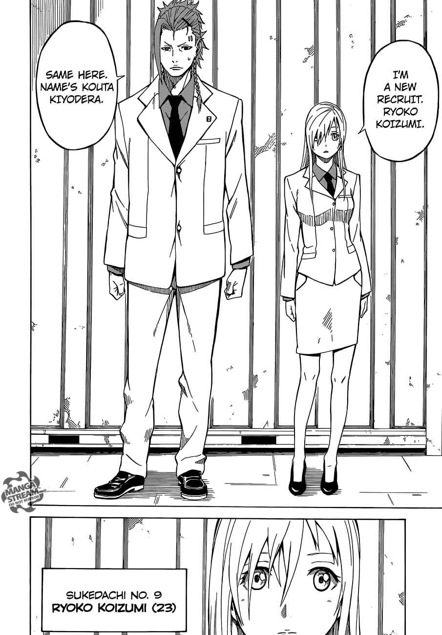 Page 16 Chapter 3.2 Sukedachi Nine