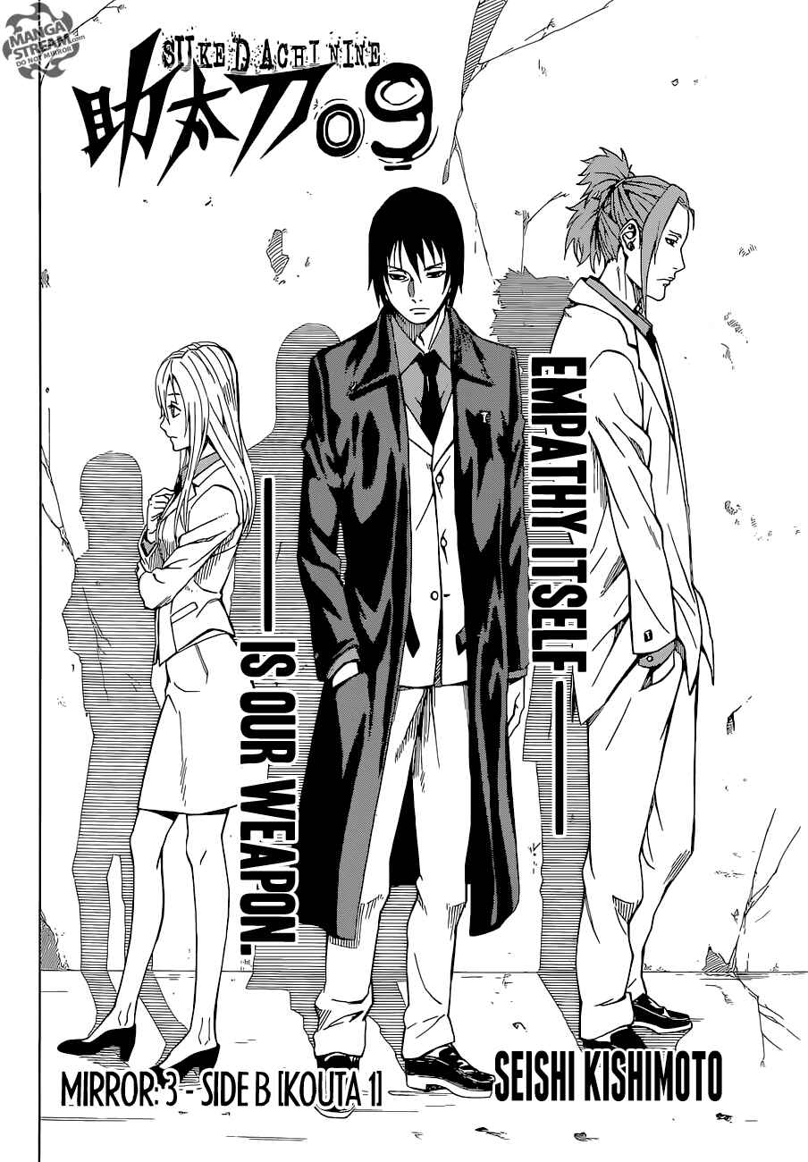 Page 3 Chapter 3.2 Sukedachi Nine