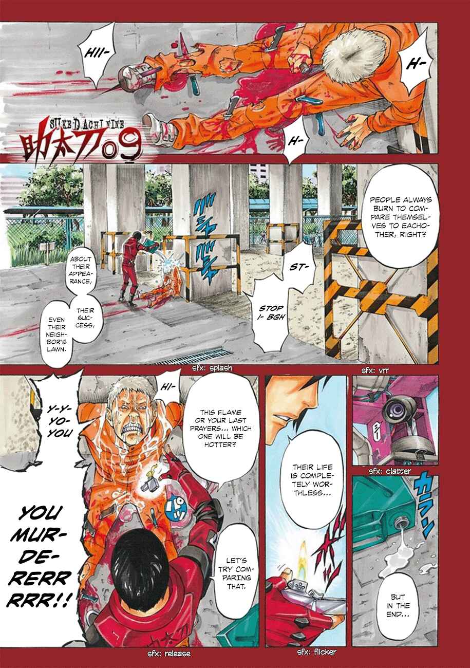 Page 1 Chapter 1.1 Sukedachi Nine