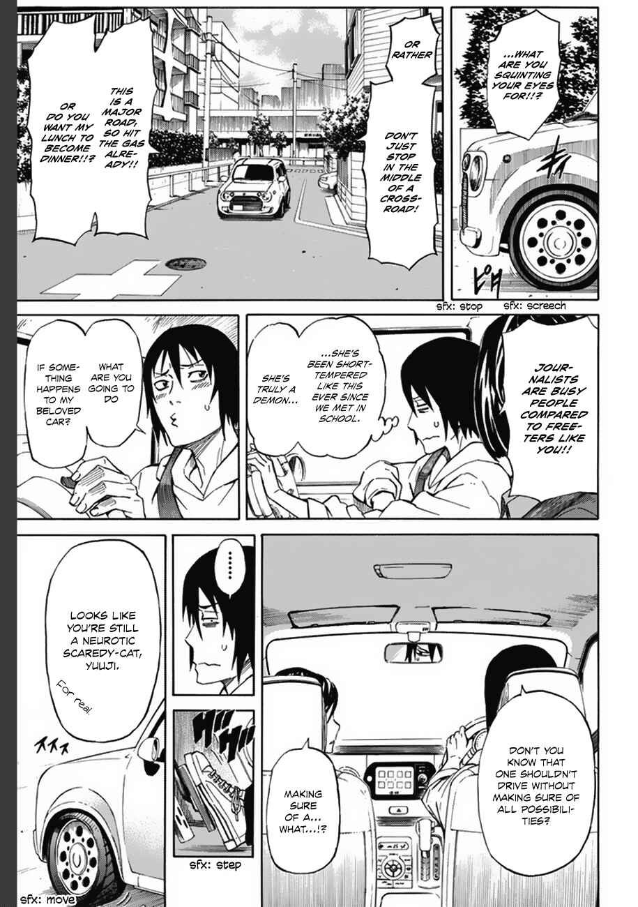 Page 13 Chapter 1.1 Sukedachi Nine