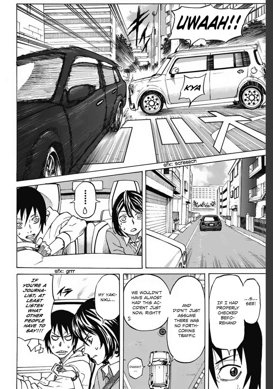 Page 14 Chapter 1.1 Sukedachi Nine