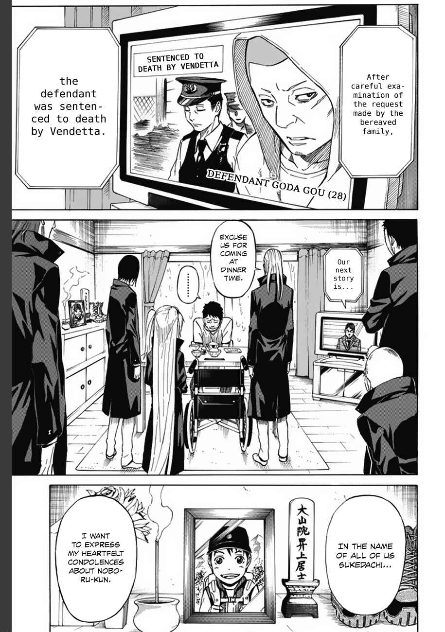 Page 21 Chapter 1.1 Sukedachi Nine