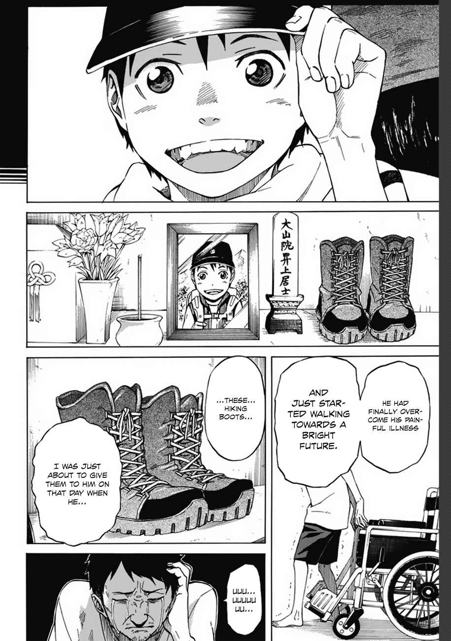 Page 24 Chapter 1.1 Sukedachi Nine