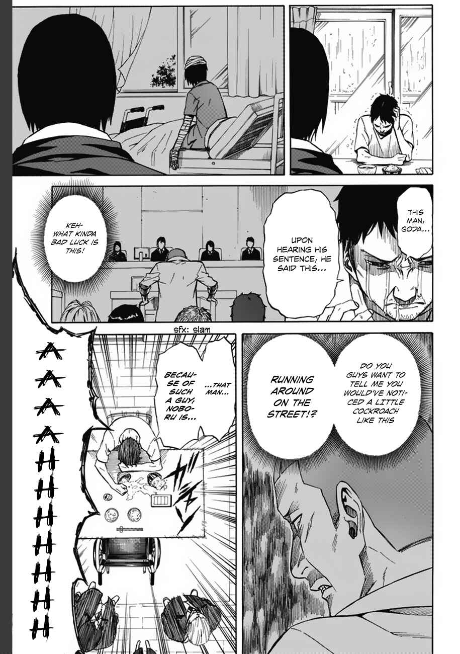 Page 25 Chapter 1.1 Sukedachi Nine