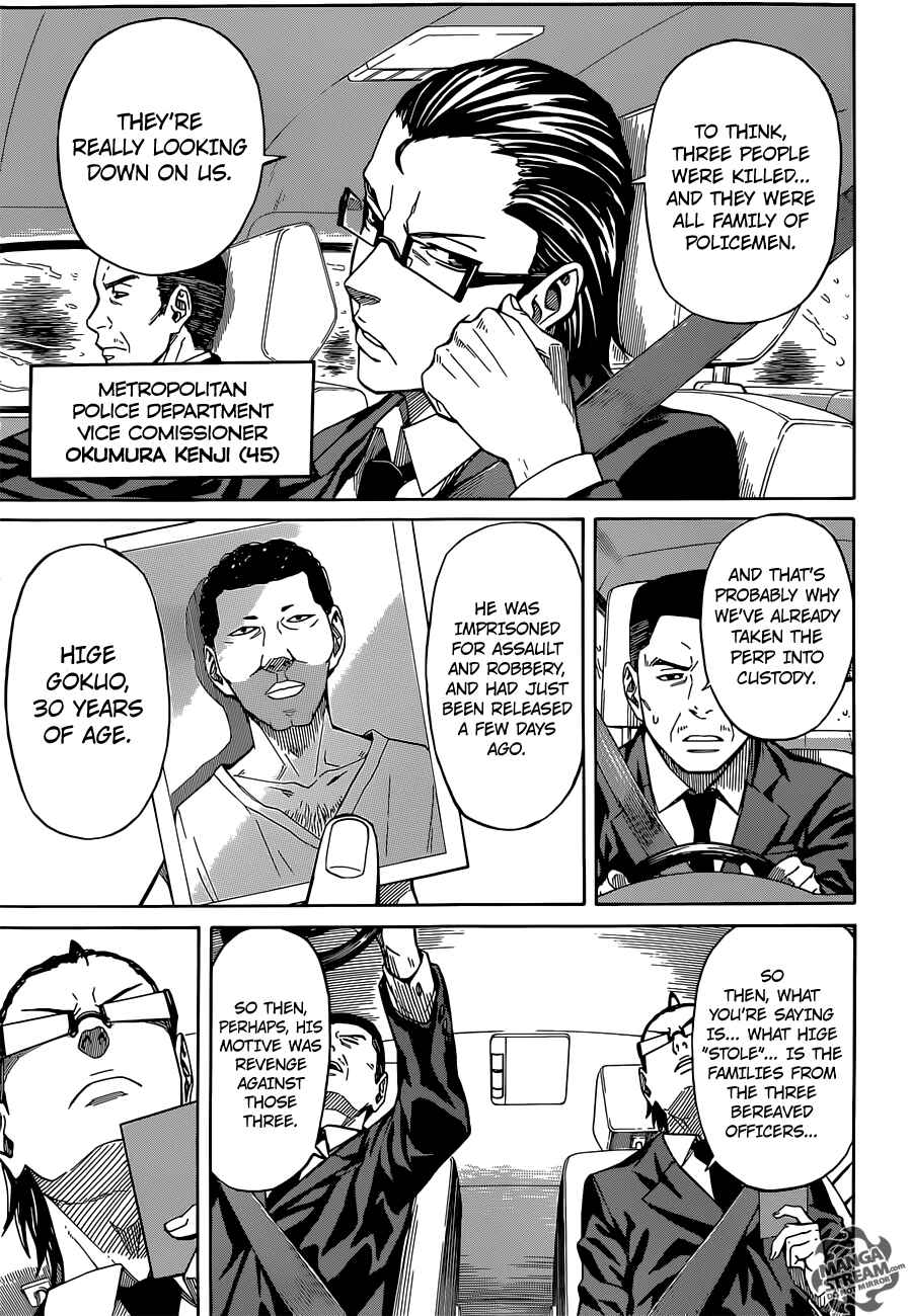 Page 10 Chapter 2 Sukedachi Nine