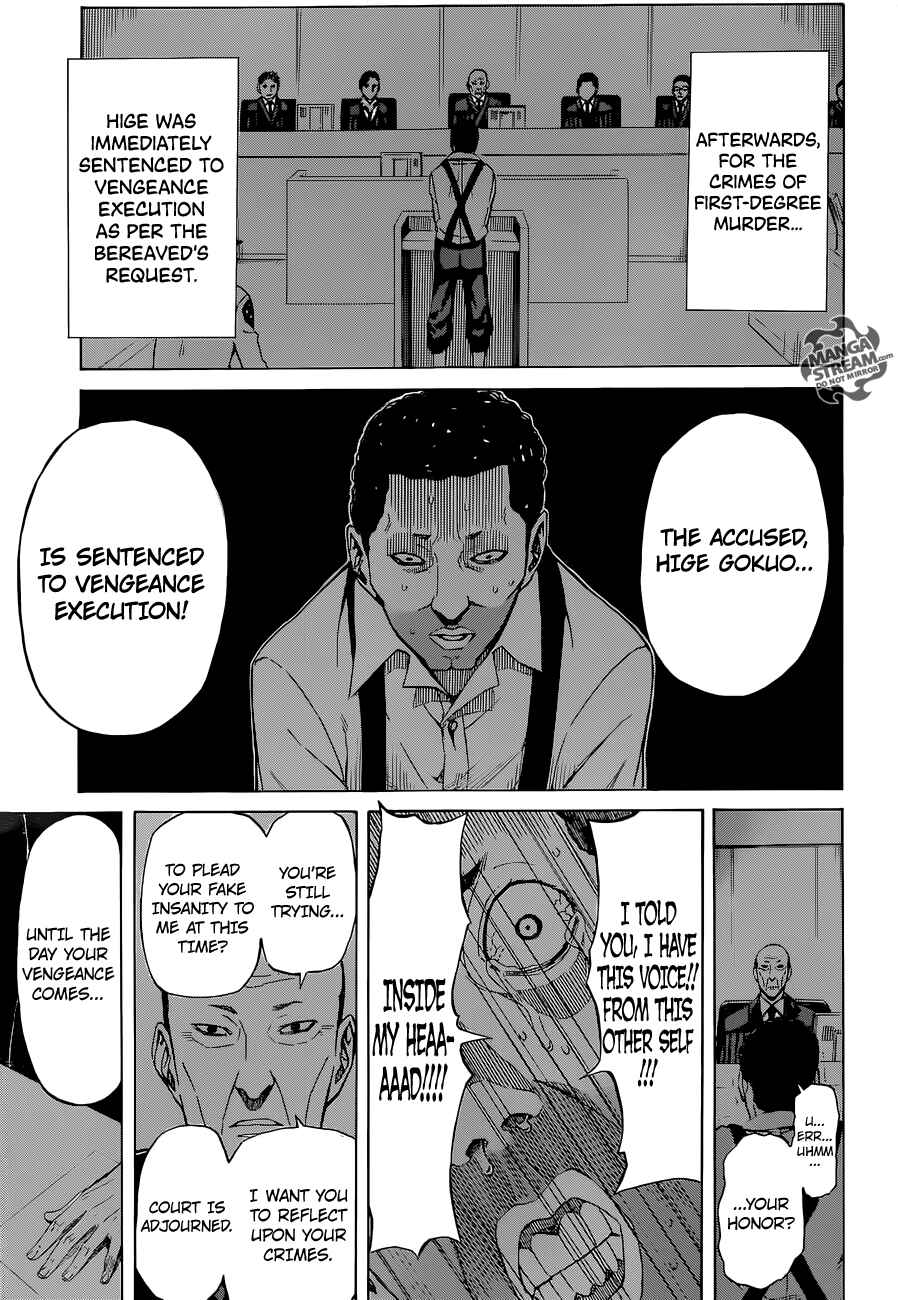 Page 12 Chapter 2 Sukedachi Nine