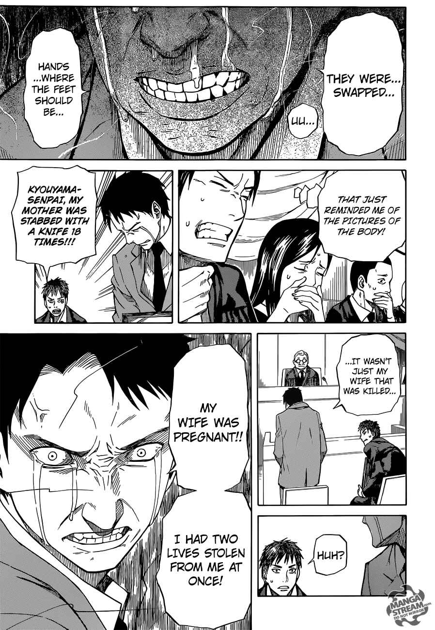 Page 16 Chapter 2 Sukedachi Nine