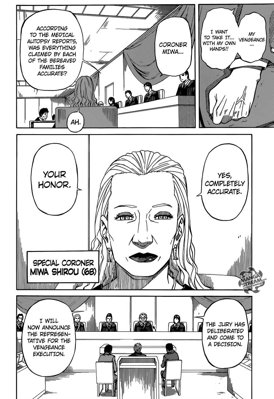 Page 17 Chapter 2 Sukedachi Nine