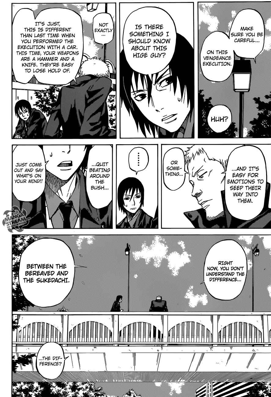 Page 25 Chapter 2 Sukedachi Nine