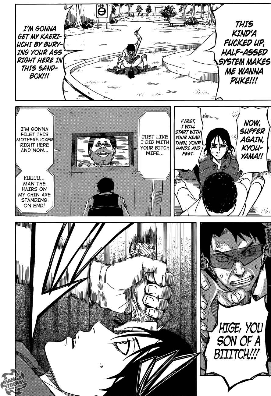 Page 33 Chapter 2 Sukedachi Nine
