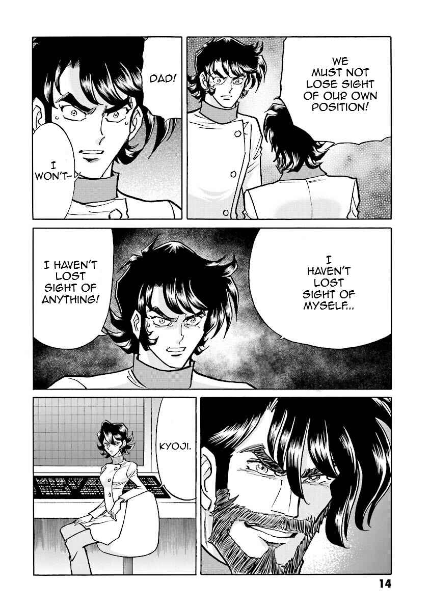 Page 13 Chapter 7 Super-Class! Mobile Fighter G Gundam