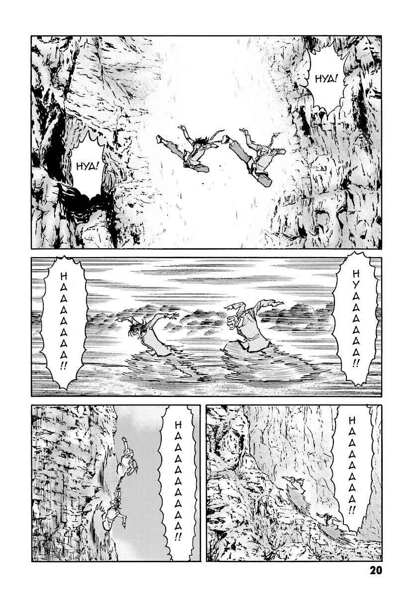 Page 18 Chapter 7 Super-Class! Mobile Fighter G Gundam