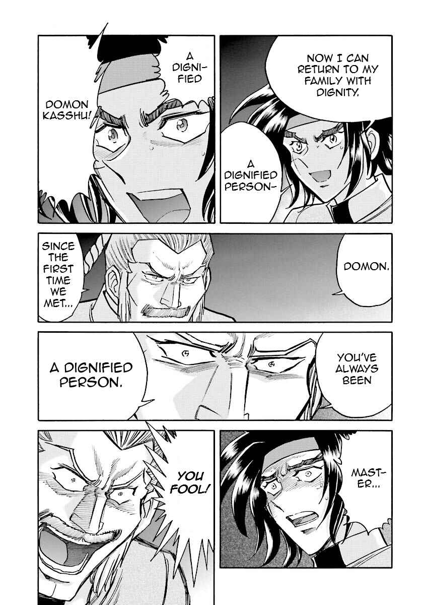 Page 26 Chapter 7 Super-Class! Mobile Fighter G Gundam