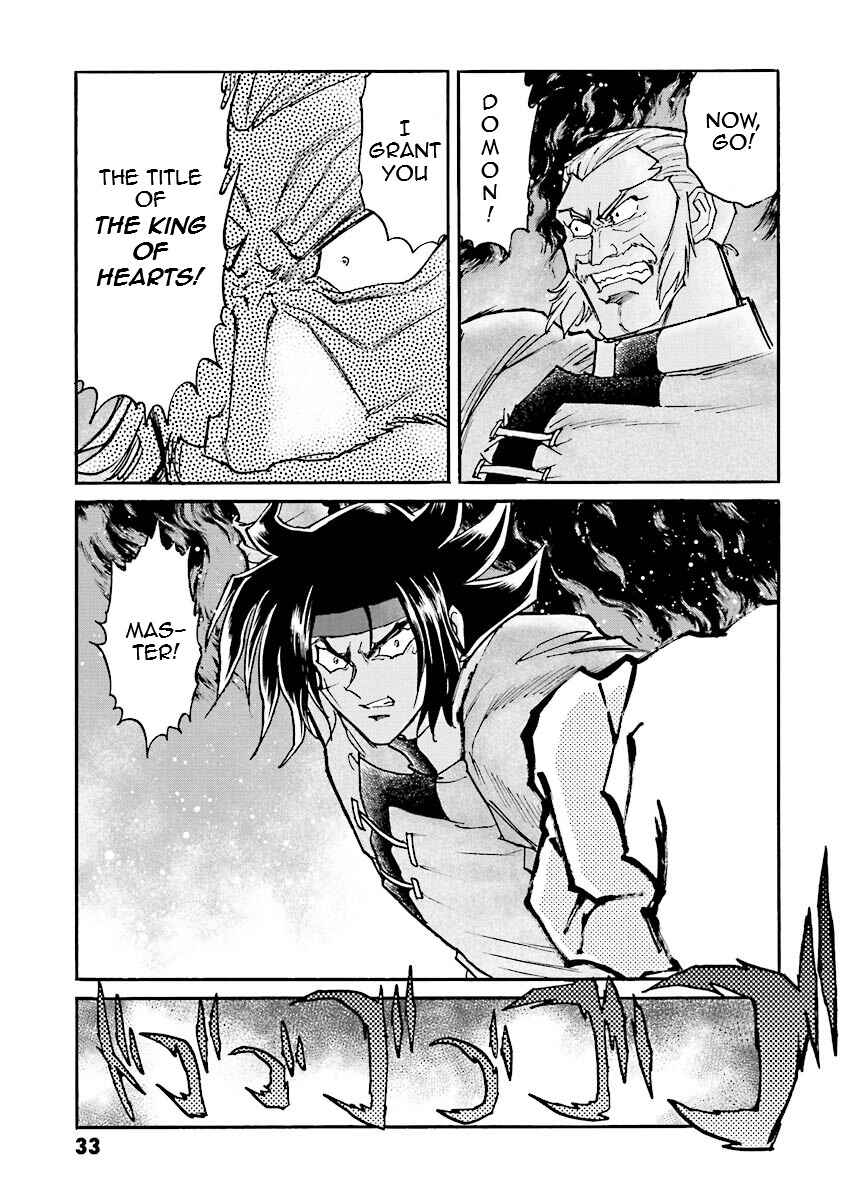 Page 30 Chapter 7 Super-Class! Mobile Fighter G Gundam