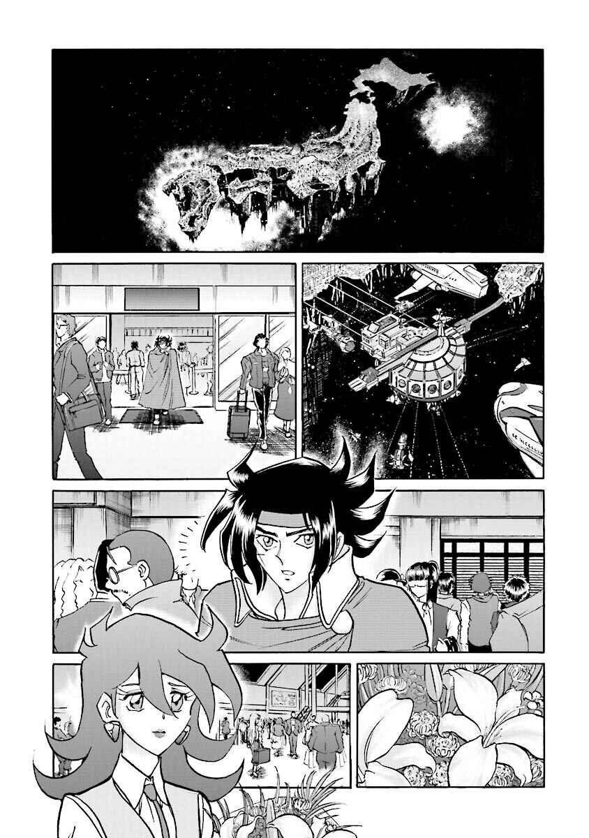 Page 32 Chapter 7 Super-Class! Mobile Fighter G Gundam