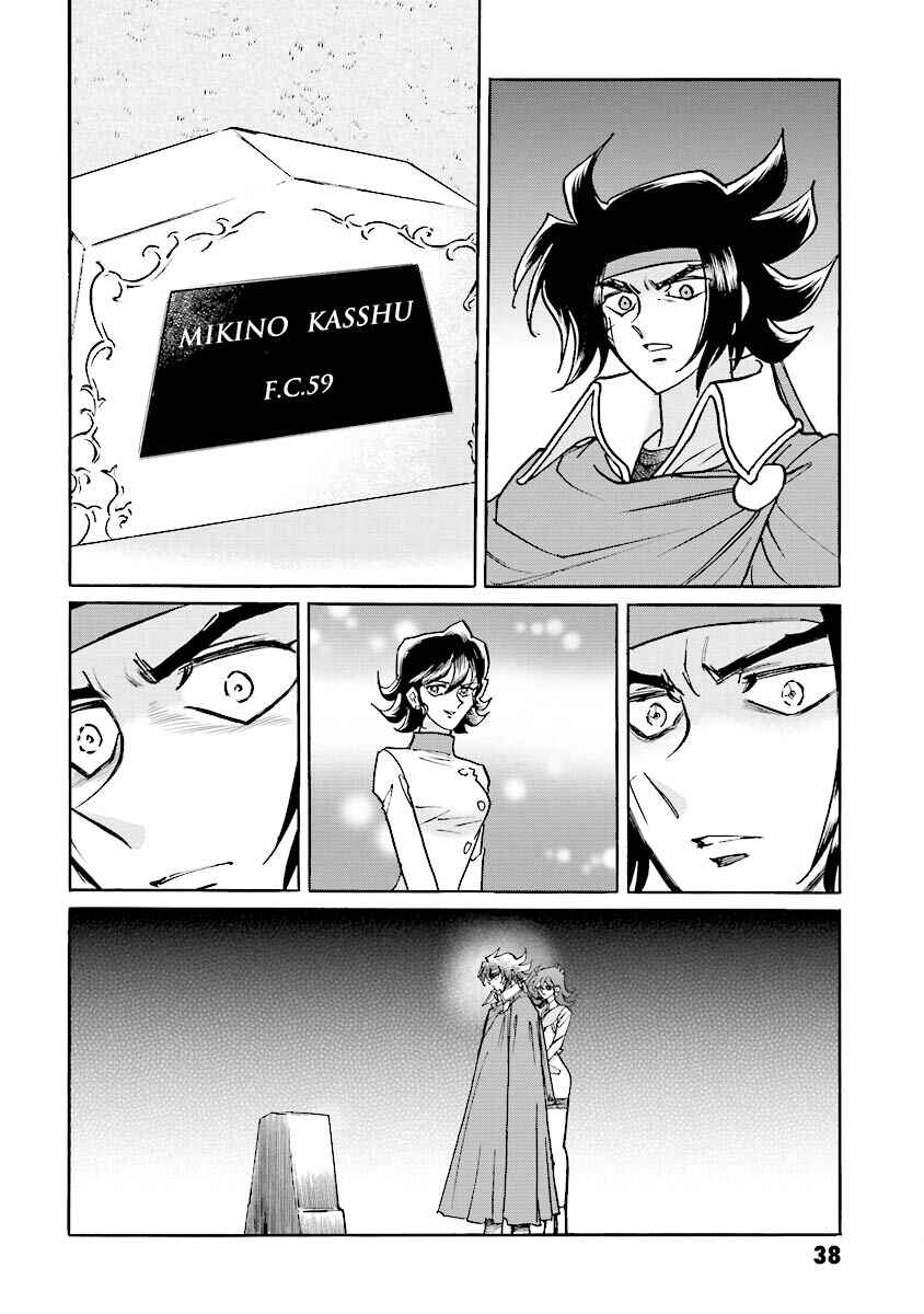 Page 34 Chapter 7 Super-Class! Mobile Fighter G Gundam