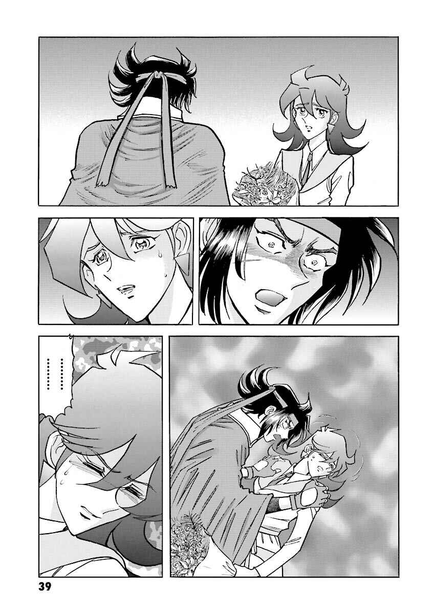 Page 35 Chapter 7 Super-Class! Mobile Fighter G Gundam