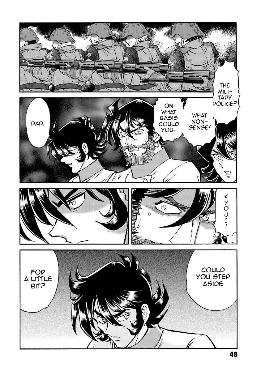 Page 42 Chapter 7 Super-Class! Mobile Fighter G Gundam
