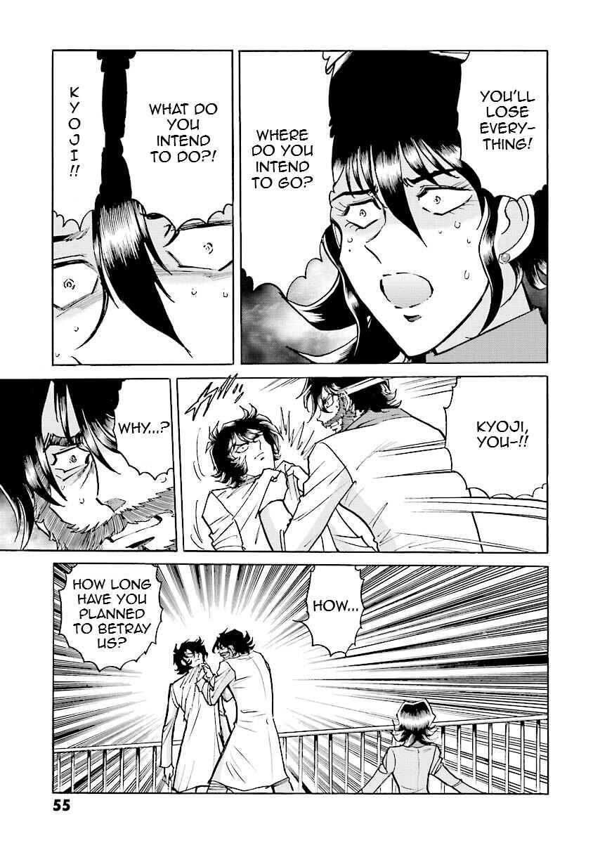 Page 48 Chapter 7 Super-Class! Mobile Fighter G Gundam