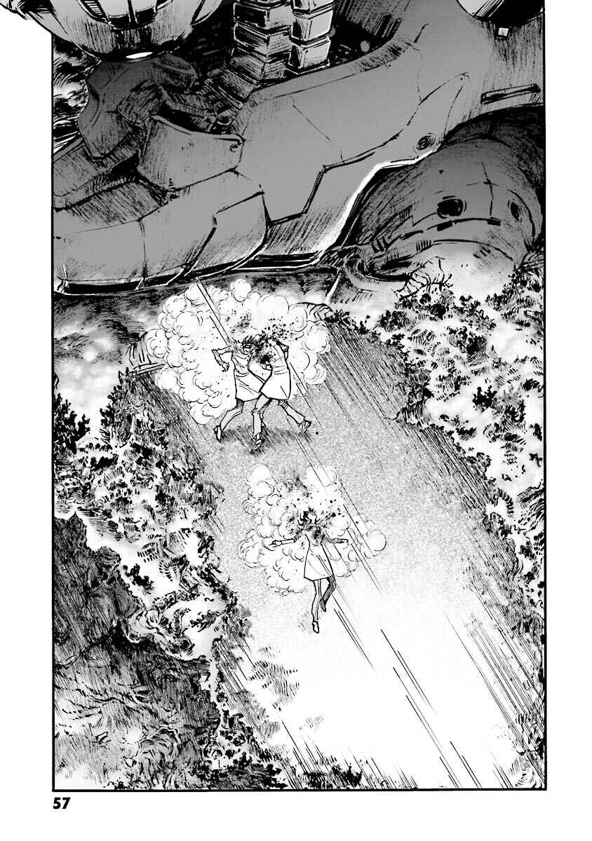 Page 50 Chapter 7 Super-Class! Mobile Fighter G Gundam