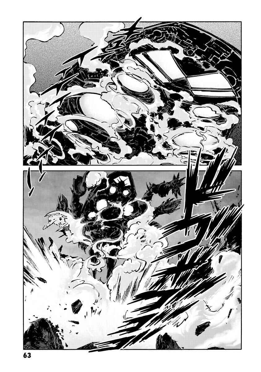 Page 55 Chapter 7 Super-Class! Mobile Fighter G Gundam