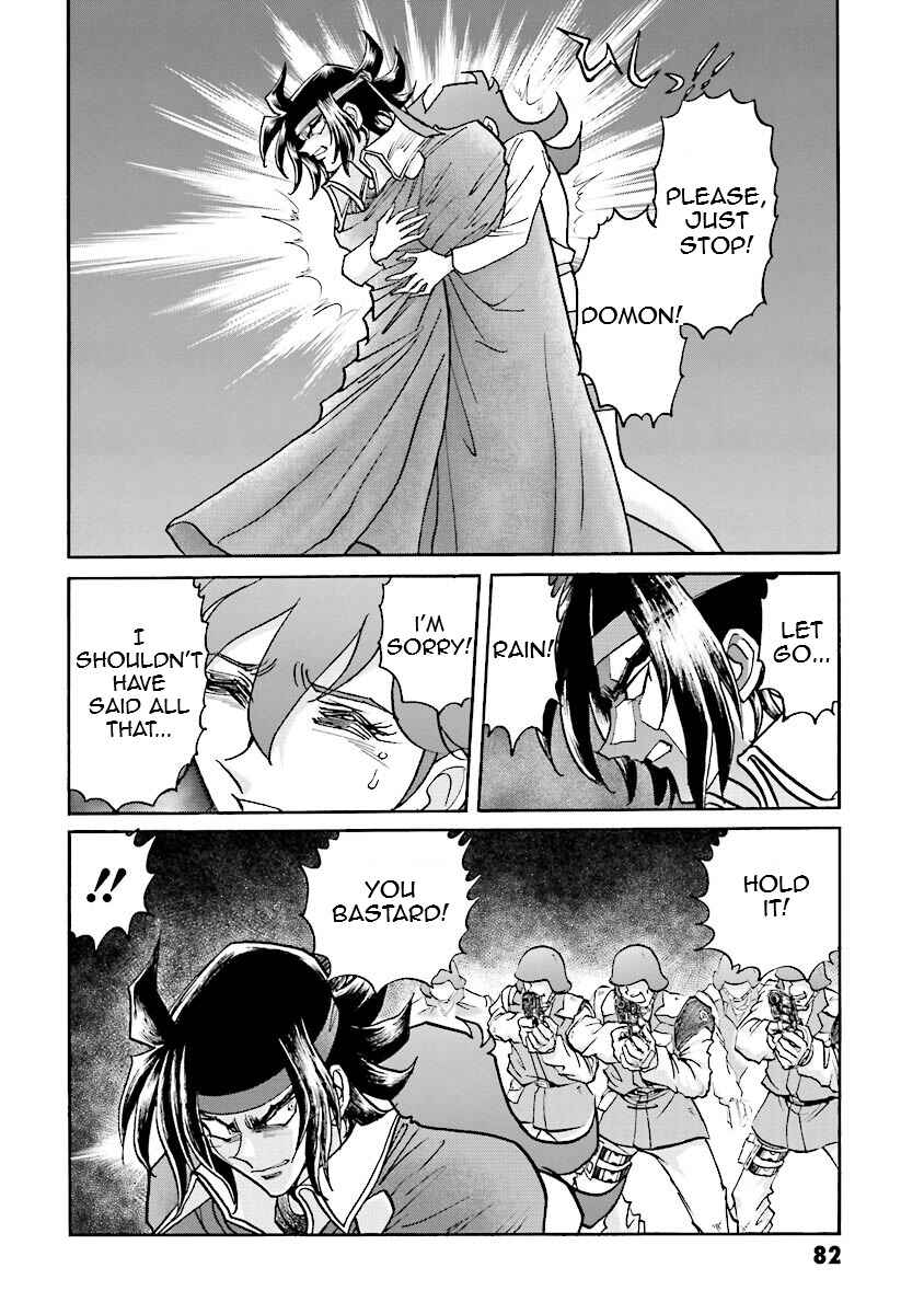 Page 71 Chapter 7 Super-Class! Mobile Fighter G Gundam