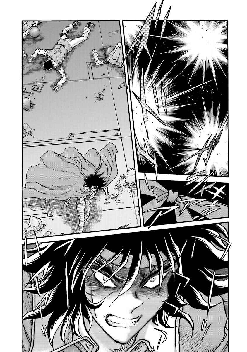 Page 79 Chapter 7 Super-Class! Mobile Fighter G Gundam