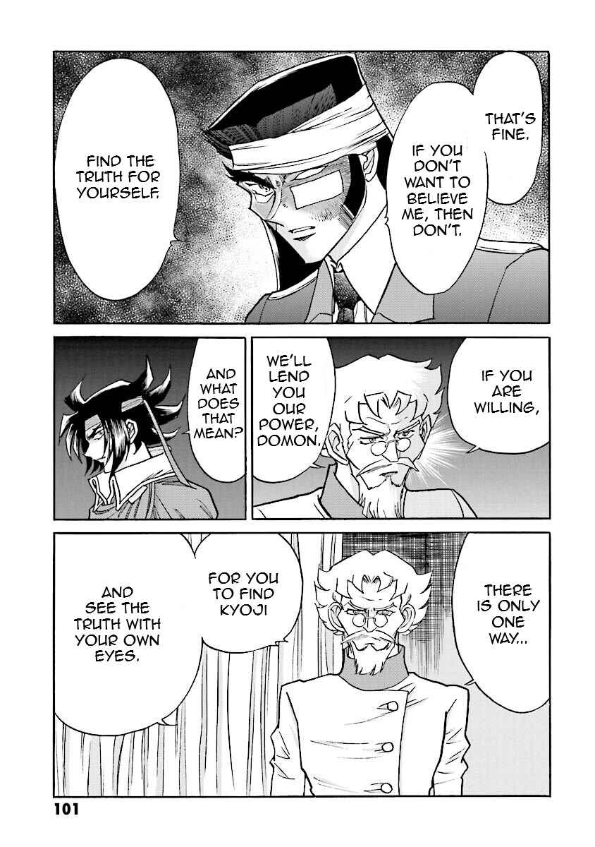 Page 87 Chapter 7 Super-Class! Mobile Fighter G Gundam